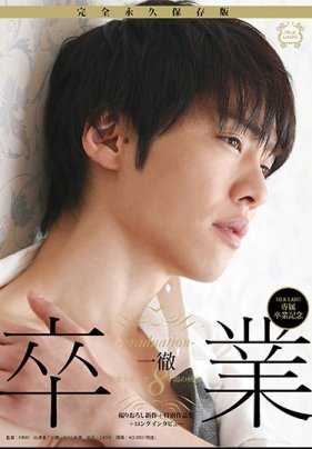 SILK-089 毕业-毕业-一彻