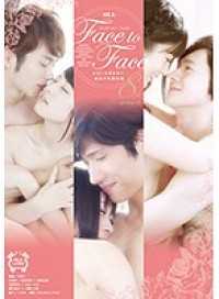 SILK-095- Face to Face 8th season