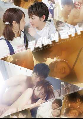 SILK-107 时间限制