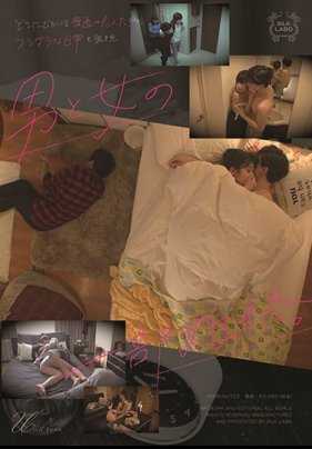 SILK-112 男和女的一举一动。