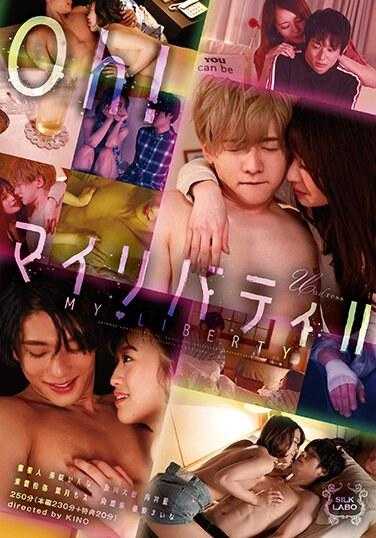 SILK-156 哦！我的自由 II