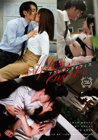 SILK-160 下班后 III 事故办公室 200 1 - 南梨央奈