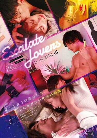 SILK-182 自动扶梯情侣 在酒店 3