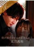 SILK-1961 你知道我是谁吗？