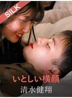 SILKS-115 甜蜜的个人资料 - 辻樱