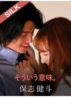 SILKS-124 就是那个意思