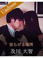 SILKU-036 安身之所