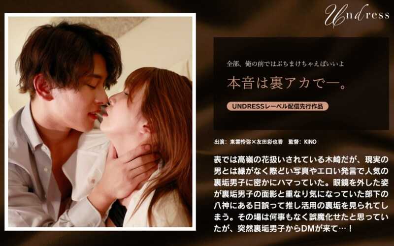 真心话在马甲号里―。