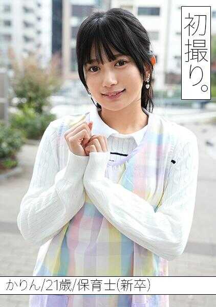 SIMF-001 通过自慰来发散工作压力的神兽保育士卡琳老师，和她的初次拍摄。