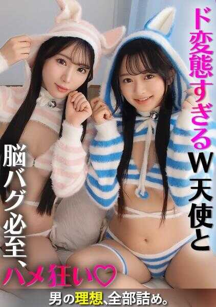 SIMW-006 加穗&凛