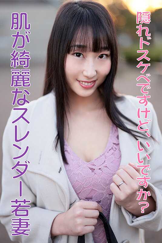 SIR-010 素人妻子采访 文件编号010