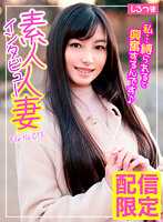 SIR-013 素人人妻采访 文件编号013