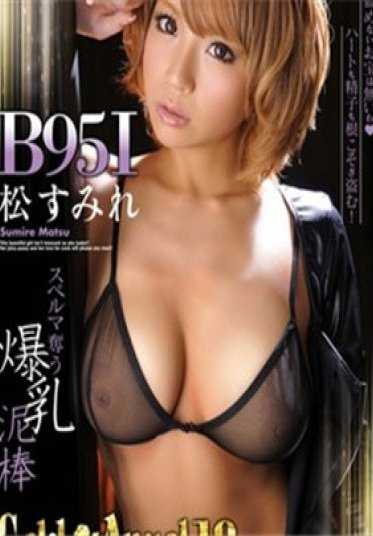 SKY-223 东京热 黄金天使18 松すみれ Sumire Matsu