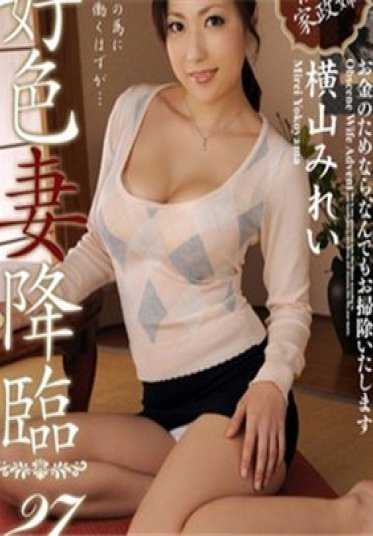 SKY-226 东京热 好色妻降临 27 横山美玲