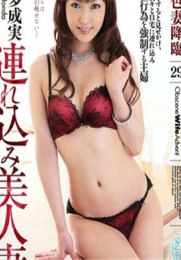 SKY-232 东京热 好色妻降临29 本田成実 Honda Nami