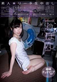 SL-021 业余女优●丽塔生中出 021 丽本 附带拍立得狂热