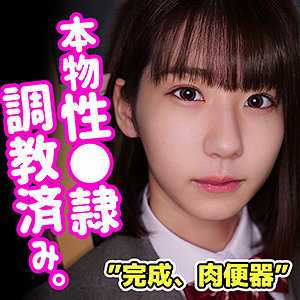 SMUC-022 遥远