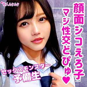 SMUK-097 玲奈