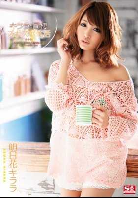 SNIS-075 【最佳精选】桥本有菜的心跳风俗初体验 服务8次全套240分钟【】