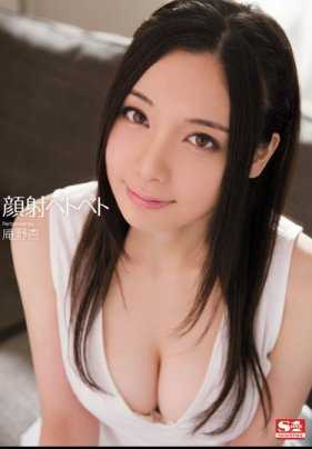 SNIS-187 颜射黏黏 庵野杏