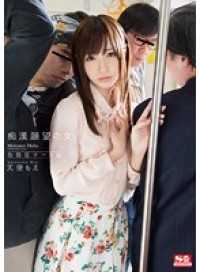 SNIS-352-CN Woman Nymphomaniac Nurse Hen Angel Moe Of Molestation Desire