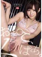 SNIS-440 【最佳热门】小穴、张开。 天使萌【】