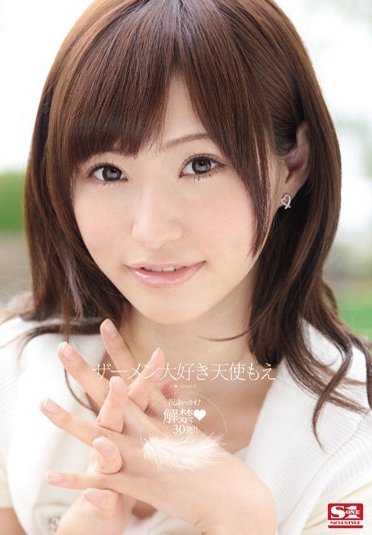 SNIS-463 喜欢精液的天使萌