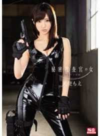 SNIS-534-CN 秘密捜査官の女 裏切りの連鎖 天使もえ （ブルーレイディスク） （BOD）