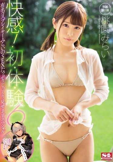 SNIS-785 快感！初体验6 著名Cosplayer未来的性爱场面将充分仔细展示的特辑 桃园未来