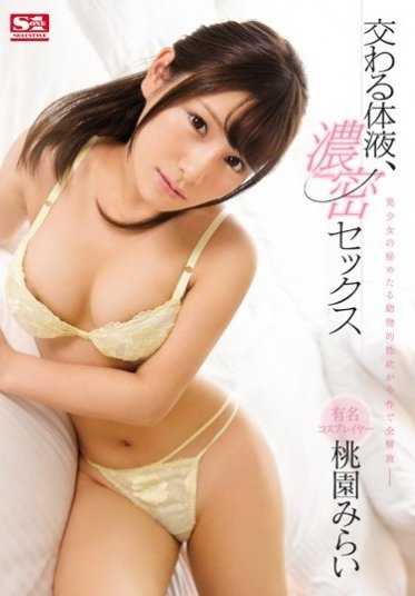 SNIS-858 交融的体液，浓密性爱 桃园未来