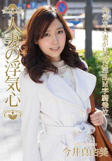 SOAV-030 【最佳热门】人妻的出轨心 今井真由美【】