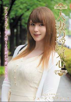 SOAV-069 人妻偷吃心 JUNE LOVEJOY