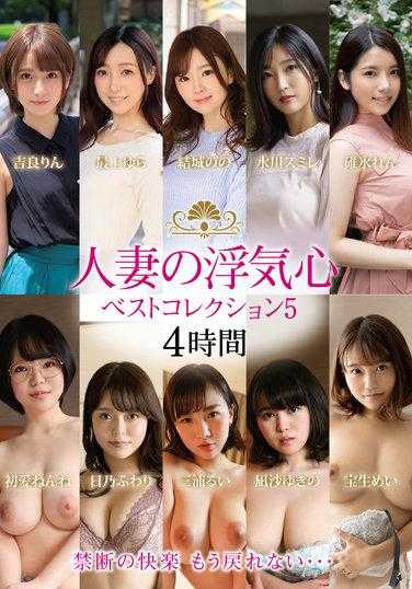 SOAV-089 人妻的出轨心 最佳收藏5