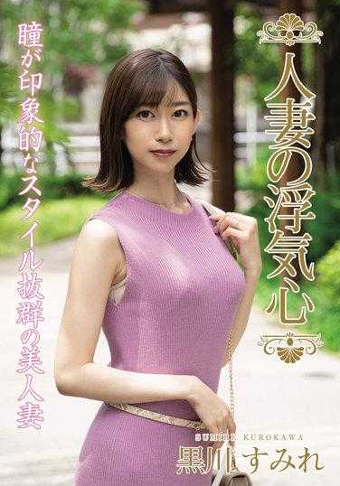 SOAV-093 人妻的出轨心黑川堇