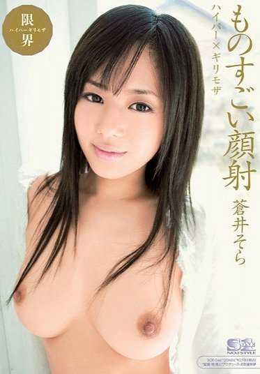 SOE-046 【最佳精选】极美影像 好莱坞标准呈现超高画质性爱 佳山三花（蓝光光盘）【BD】