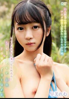SPRBD-022 相信你的未来 / Remu Hayami (Blu-ray disc)。