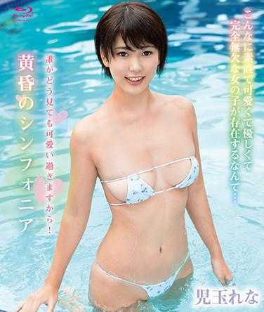 SPRBD-041 黄昏的交响曲/儿玉玲奈 （蓝光光盘）