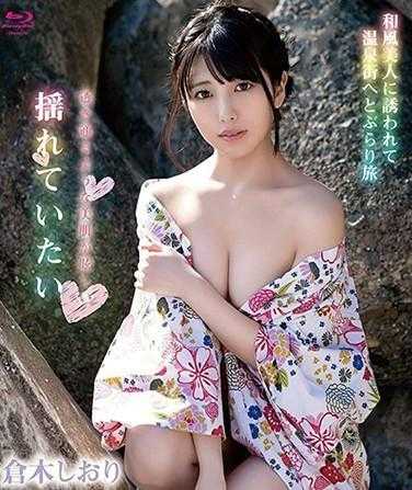 SPRBD-046 摇曳百合/仓木诗织（蓝光光盘）