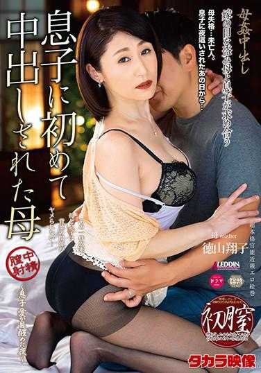 SPRD-1373 母子乱伦 第一次被儿子内射的母亲 德山翔子