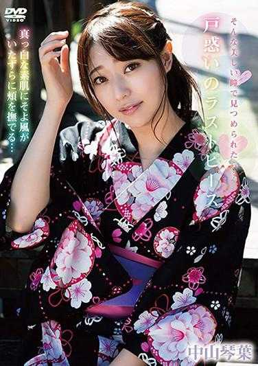 SPRL-043 困惑的最后一块拼图/中山琴叶