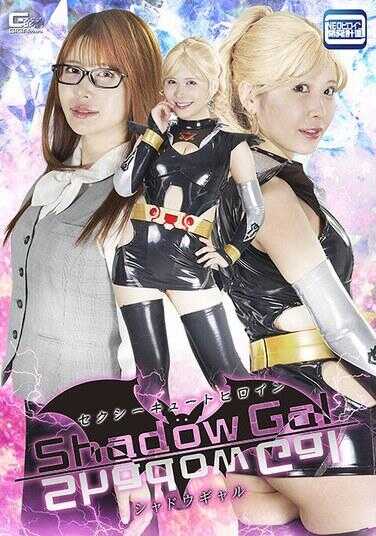 SPSE-64 性感可爱女主角 暗影辣妹 清纯れの