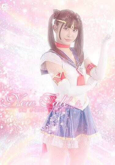 SPSE-81 New Tale’s 后篇 泰尔斯·菲尼克斯 天姬萌亚