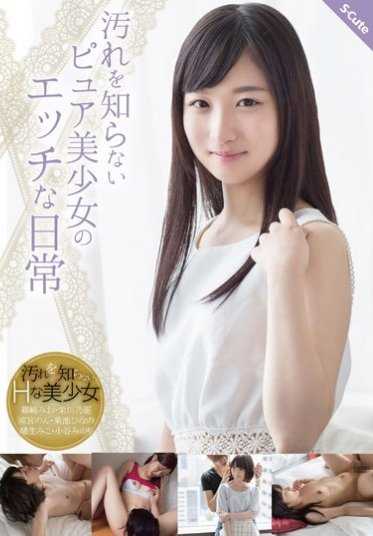 SQTE-147 不识土的清纯美少女的调皮日常 - 前田乃乃 (菊池雏乃)