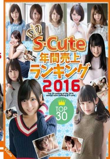 SQTE-148 S-Cute年销售额排名2016前30
