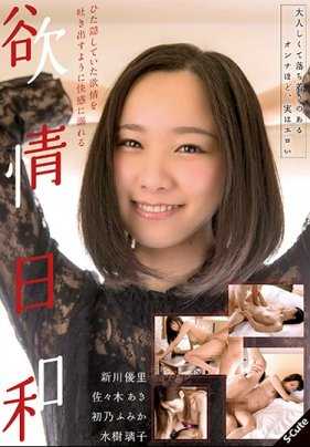 SQTE-246 春心荡漾