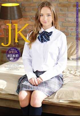 SR-117 中出人妻不伦旅行 淫乳旅情 4小时 （DOD）