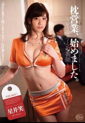 SR-119 团地妻 中出愿望的午后 （DOD）