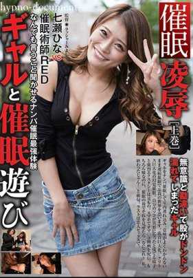 SRMC-015 卫生●亮●Hina Nanase，第 1 卷，附内裤和新鲜照片