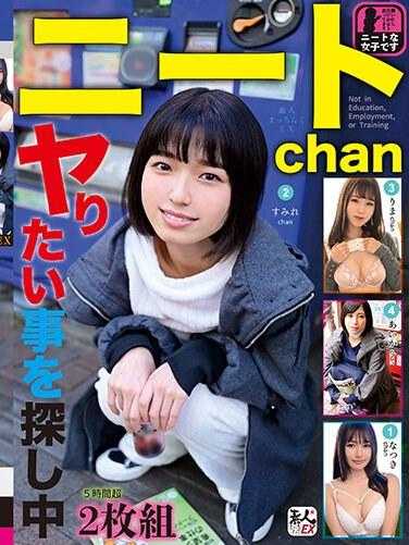 SROB-019 素食人配对 EX NEET-chan 寻找要做的事情