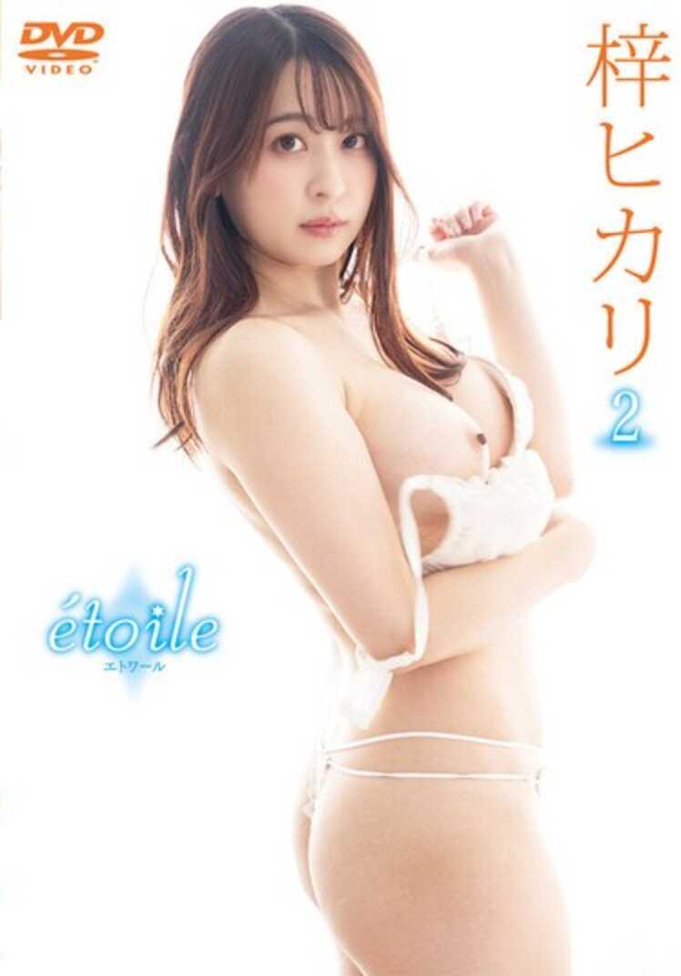 SS-126 etoile 梓光 2